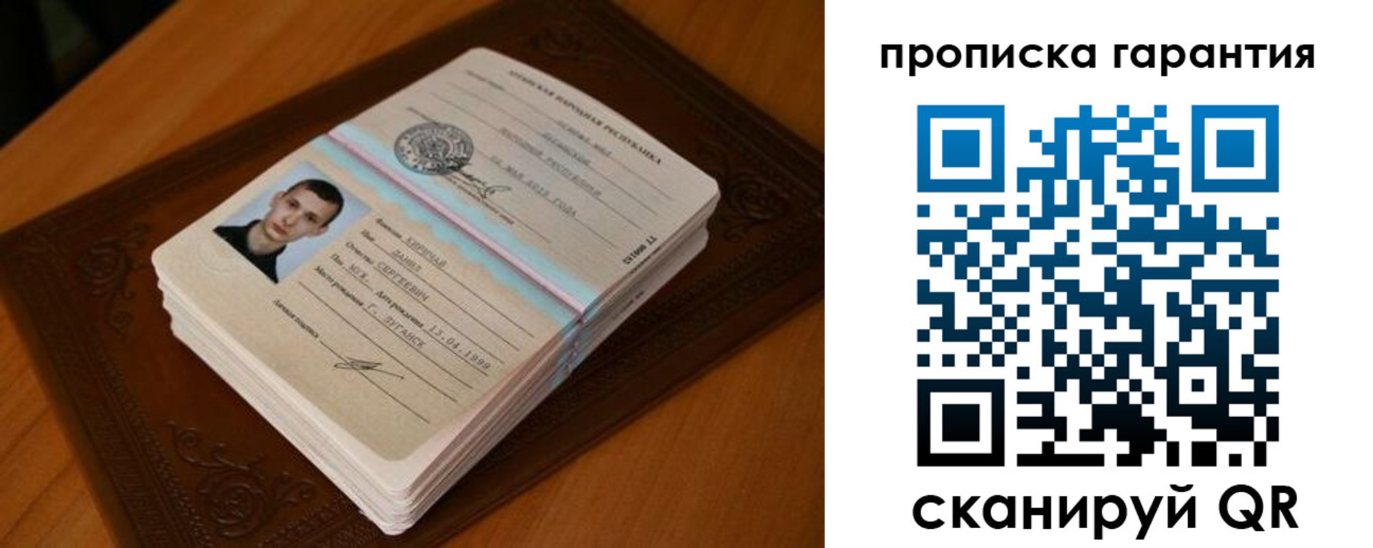 форма 3 в Похвистнево